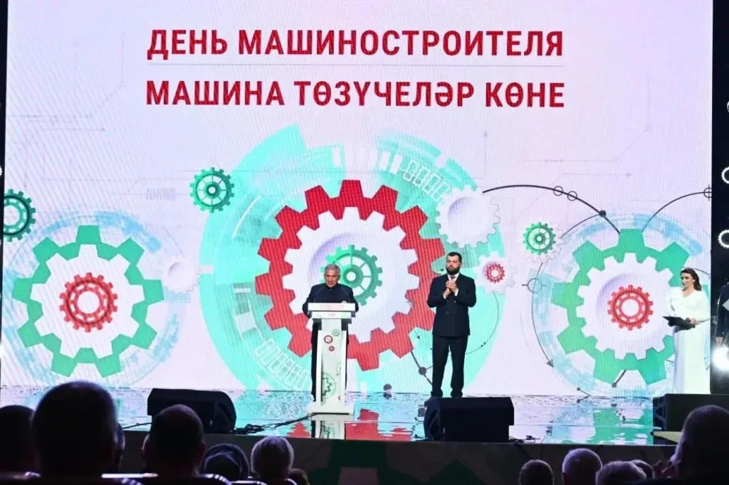 Рустам Минниханов в Челнах поздравил машиностроителей с профессиональным праздником