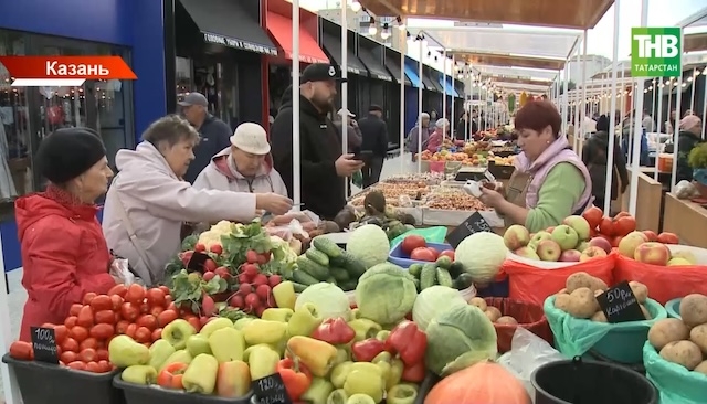 Мэрия рассказала казанцам, где купить свежие продукты ниже розничной цены