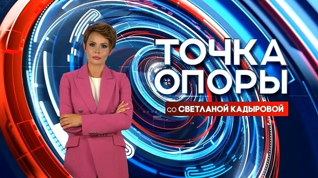 «Соцпакет или деньги?»: трансляция нового выпуска ток-шоу «Точка опоры» на ТНВ