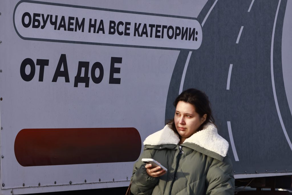 В России ужесточат контроль за онлайн-автошколами