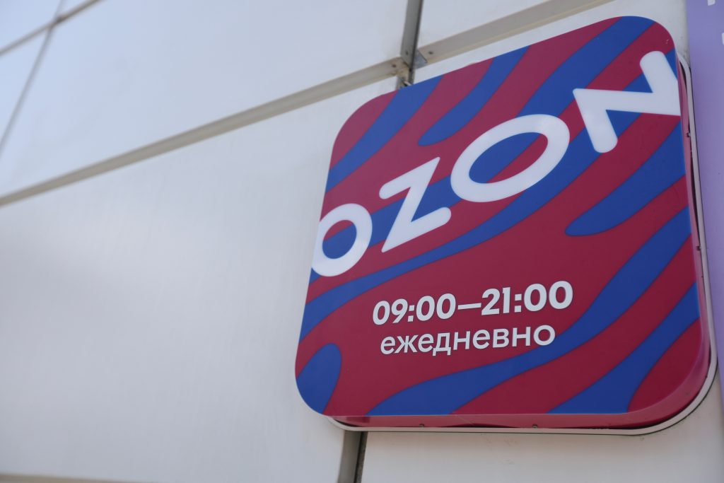 В Татарстане помогут продавцам Ozon, пострадавшим от атак