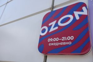 В Татарстане помогут продавцам Ozon, пострадавшим от атак