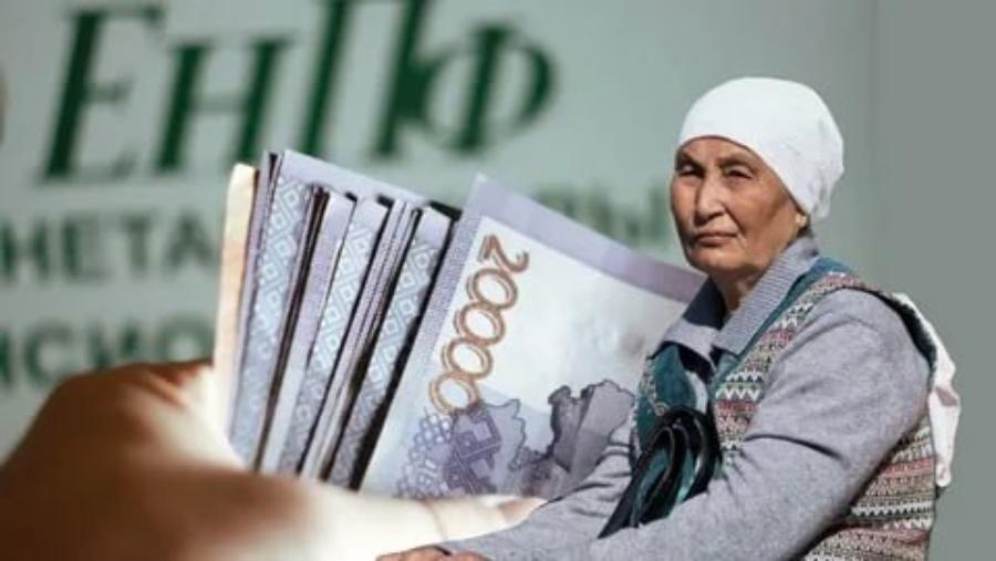 Как оформить пенсию в Казахстане в 2026 году: полный гид по документам, срокам и расчету выплат