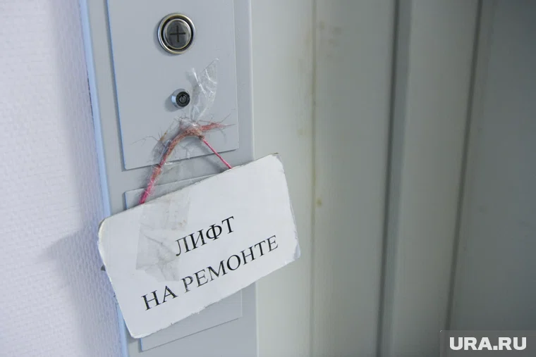 Что делать, если долго не работает лифт