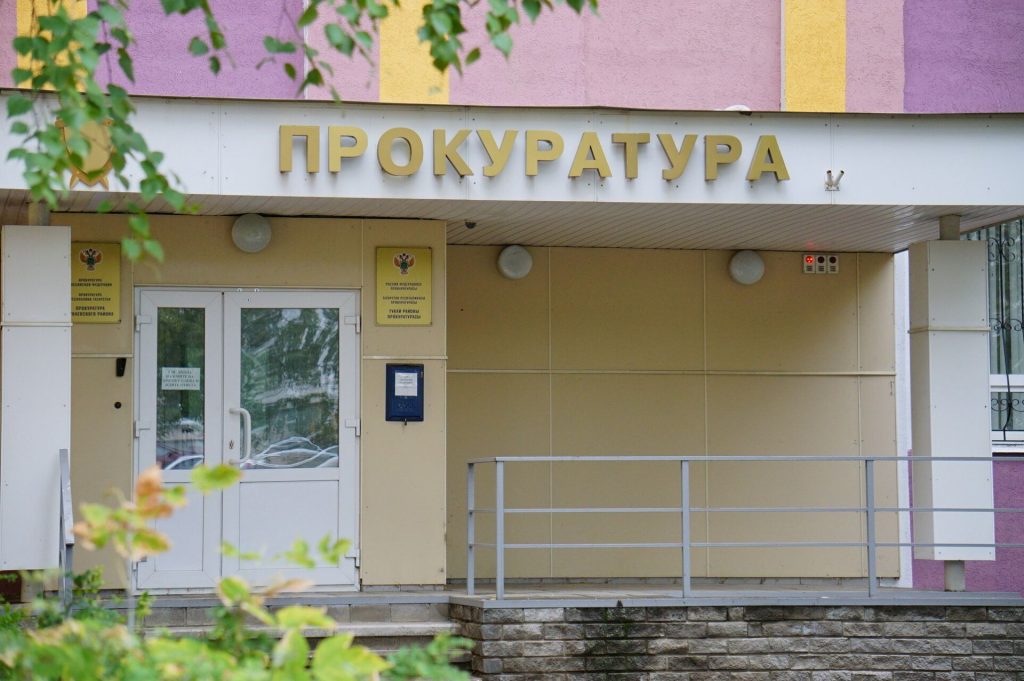 За опасное захоронение фермер Тукаевского района заплатит 40 тысяч