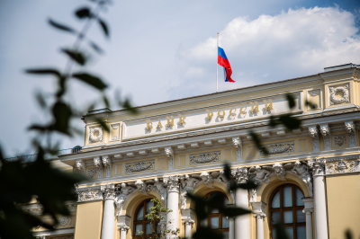 Банк России остановил снижение ключевой ставки на 14%