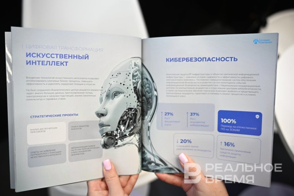 Лауреаты Филдсовской премии заявили об угрозах ИИ для математики