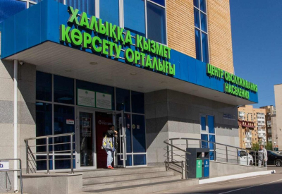В приложении ЦОН появилась новая полезная функция