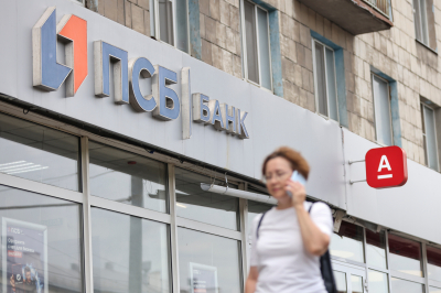 Российские банки близятся к рекордному числу закрытия отделений