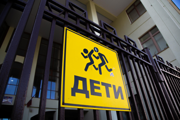 Выходной в День знаний: Названы три законных способа для родителей школьников